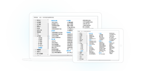 長(zhǎng)沙金蝶oa辦公系統(tǒng)-湖南金沃財(cái)智