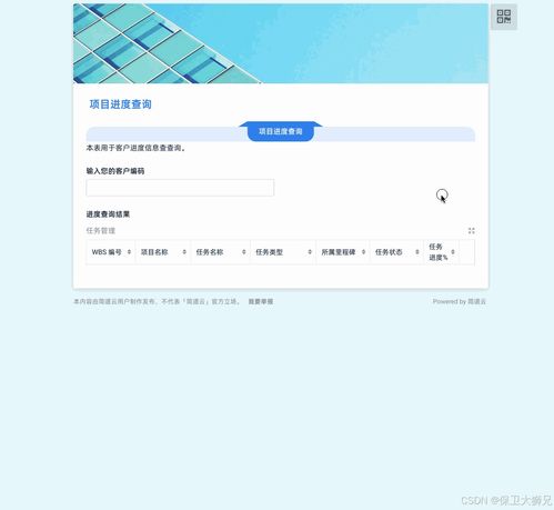 為什么說oa辦公系統很重要