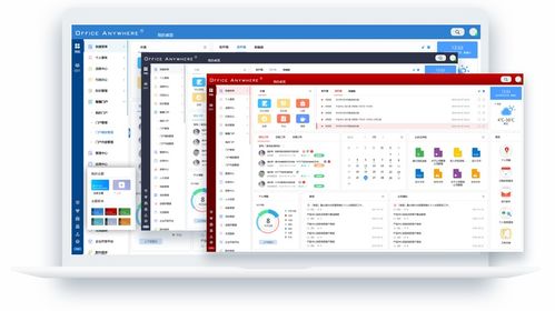 無需公網(wǎng)ip遠程辦公,花生殼內網(wǎng)穿透免費遠程訪問oa系統(tǒng)