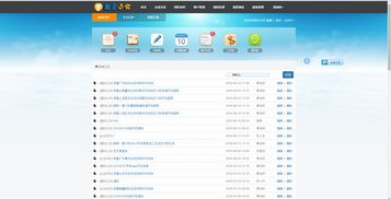 微信企業(yè)號(hào)辦公管理系統(tǒng) 移動(dòng)化OA定制開(kāi)發(fā)與強(qiáng)大工作流的融合